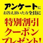 「お得に遊べるアンケート割♪」11/21(水) 20:33 | 絶対服従!闇鍋会 五反田店のお得なニュース