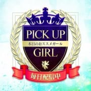 「本日のおすすめガール」11/27(金) 04:51 | NiCHOLAのお得なニュース