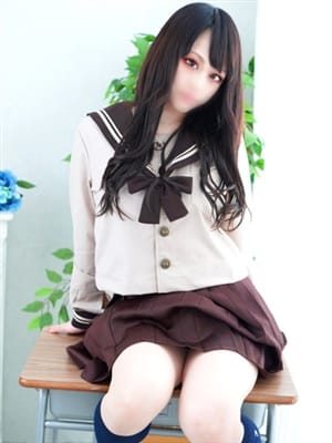 rui