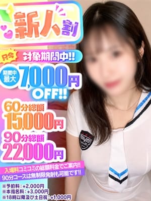 runa