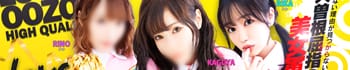 ラブボート大曽根