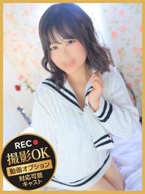 tsubame