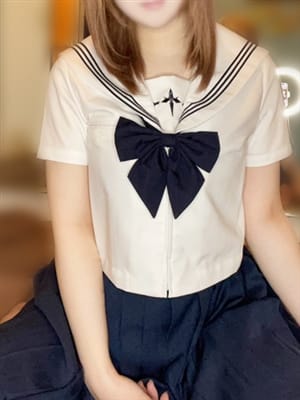 nene