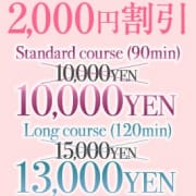 「【先着5名様】昼のタイムセール実施中!!」07/17(火) 18:17 | aroma hareyakaのお得なニュース