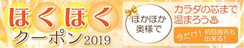 奥様会館