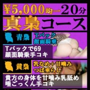 「令和元年!変態万歳!!【三種の真梟コース】」12/02(水) 14:05 | かりんと池袋のお得なニュース