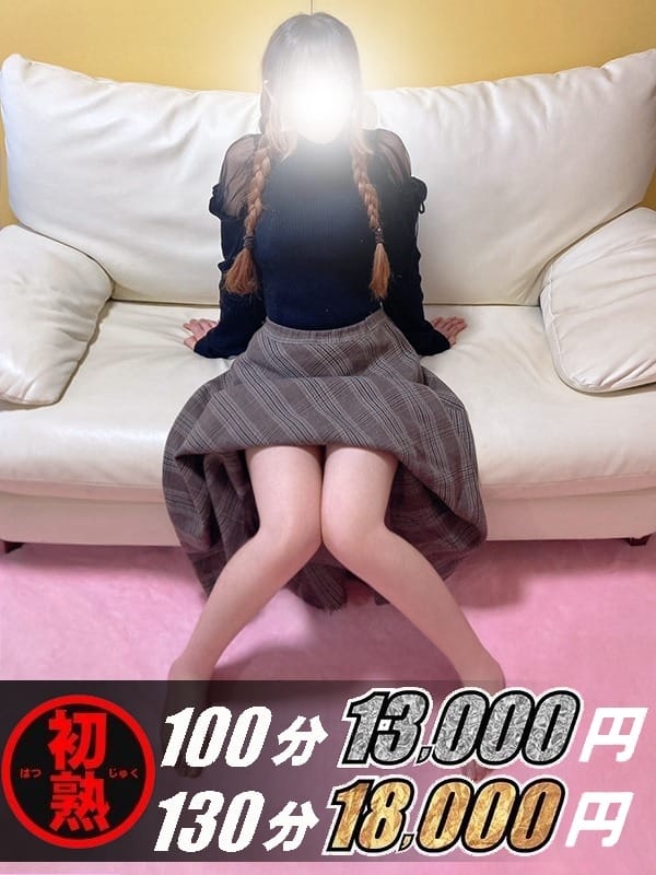 美来-みくる(熟女10,000円デリヘル)のプロフ写真1枚目