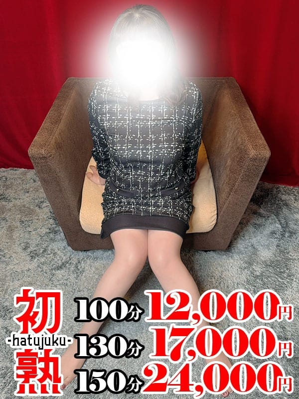 NAO