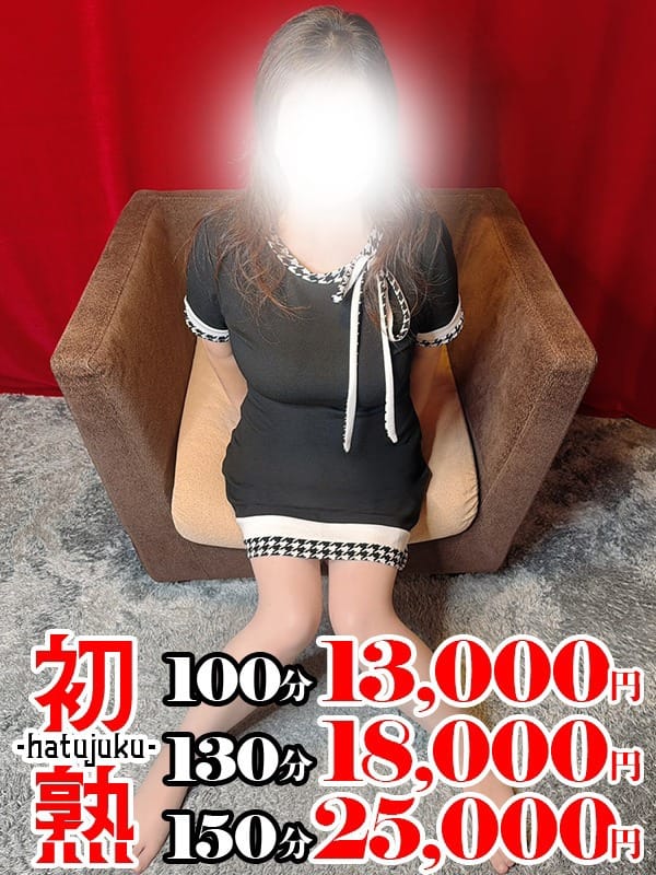MIRU