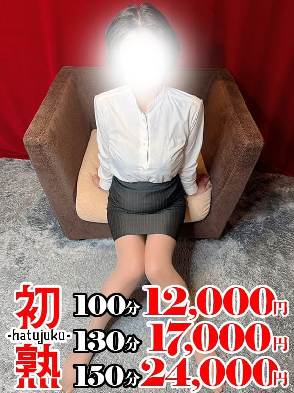 SEIKO