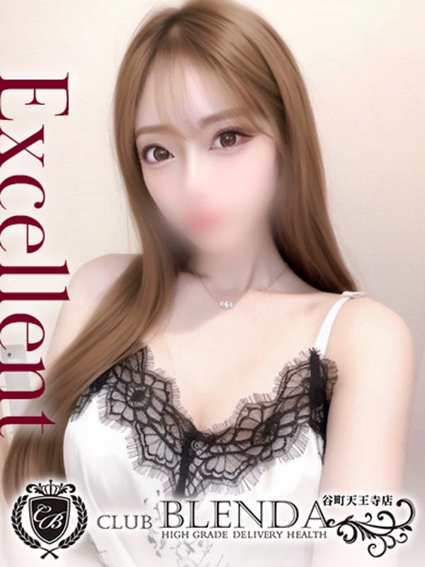 erena