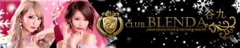 club BLENDA(ブレンダ)谷九店