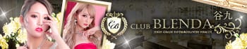 club BLENDA(ブレンダ)谷九店