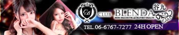 club BLENDA(ブレンダ)谷九店