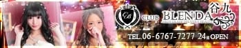 club BLENDA(ブレンダ)谷九店