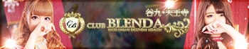 CLUB BLENDA(クラブブレンダ)谷九・天王寺店