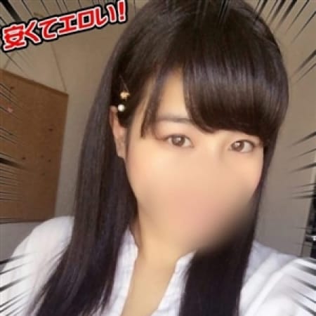 「浜松エリアでご利用のお客様は超お得!!」07/19(木) 20:53 | 恋愛ingエロ娘のお得なニュース