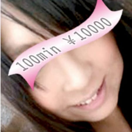 「入店3カ月の子が対象です!」07/19(木) 18:15 | 極上美女!なんと100分1万円!のお得なニュース