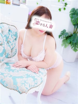 rinka