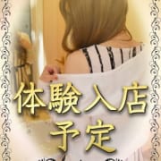 「本日体験入店確定!面接官も驚愕!!」04/23(月) 17:02 | イッちゃう奥さまのお得なニュース
