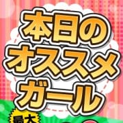 「かなり激しめの【総額6000円】割引♪」12/18(火) 15:02 | もんぜつちじょ 川越店のお得なニュース