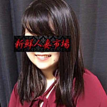 「◆◆おっぱい祭り終了◆◆」08/09(木) 15:02 | 新鮮人妻市場のお得なニュース