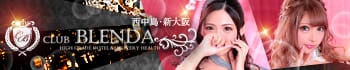 club BLENDA(ブレンダ)西中島・新大阪店