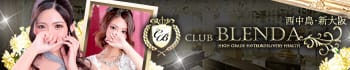 club BLENDA(ブレンダ)西中島・新大阪店