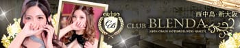 club BLENDA(ブレンダ)西中島・新大阪店