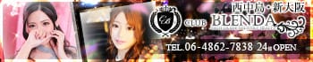 CLUB BLENDA(ブレンダ)新大阪・西中島・御堂筋店