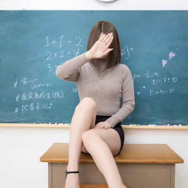 ♡まいこ先生♡【思った以上の◯ロ教師】 | IC女学院(熊本市内)