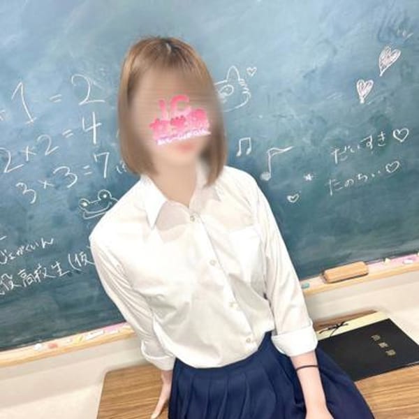 ♡みらい♡【新たな【エロい】発見を】 | IC女学院(熊本市内)