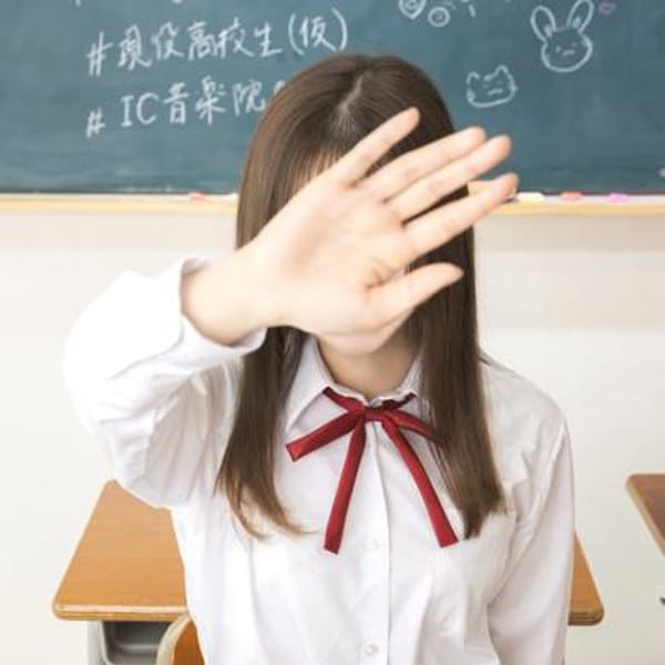 ♡ここみ♡【♡誰もが認める癒し系美少女♡】 | IC女学院(熊本市内)