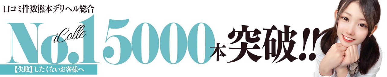 IC女学院
