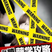 「必読!萌学攻略カンニングペーパー!」04/22(日) 05:36 | 妹系イメージSOAP萌フードル学園大宮本校のお得なニュース