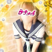 「極上...」05/21(火) 22:00 | ラブメイトのお得なニュース
