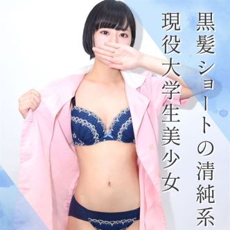 かやの|新宿・歌舞伎町 - 新宿・歌舞伎町風俗