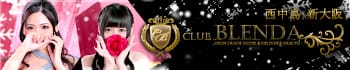 club BLENDA(ブレンダ)西中島・新大阪店