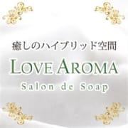 「コロナに負けるなキャンペーン開催中☆」05/31(日) 05:02 | LOVE AROMAのお得なニュース