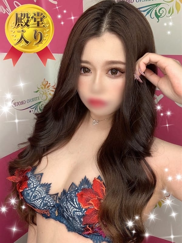 ERIKA
