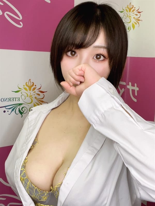 SAYAKA