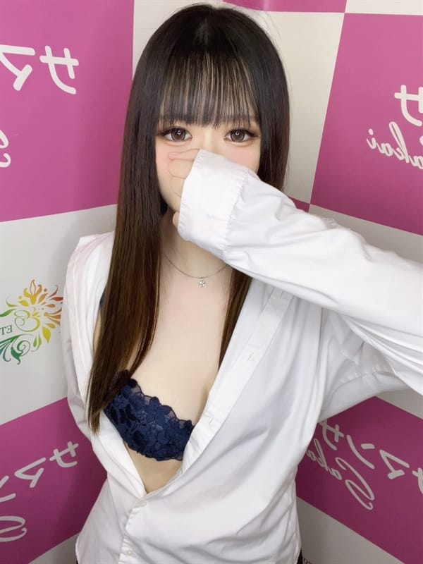 SARI