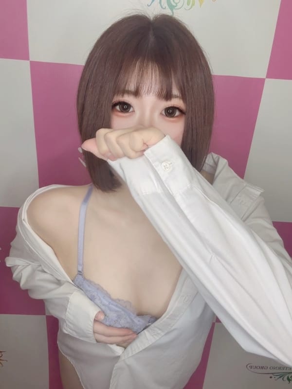 REI