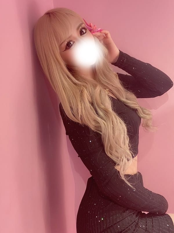ERU