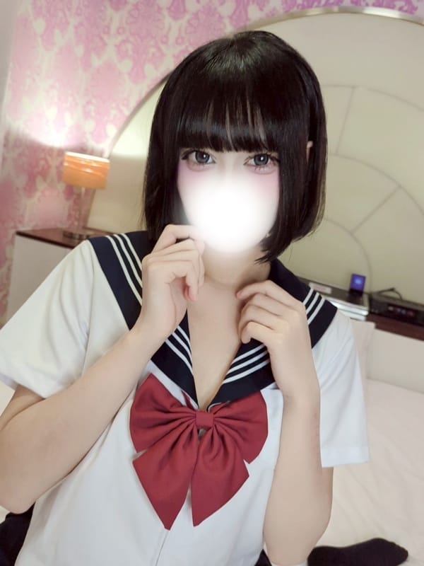 uyu