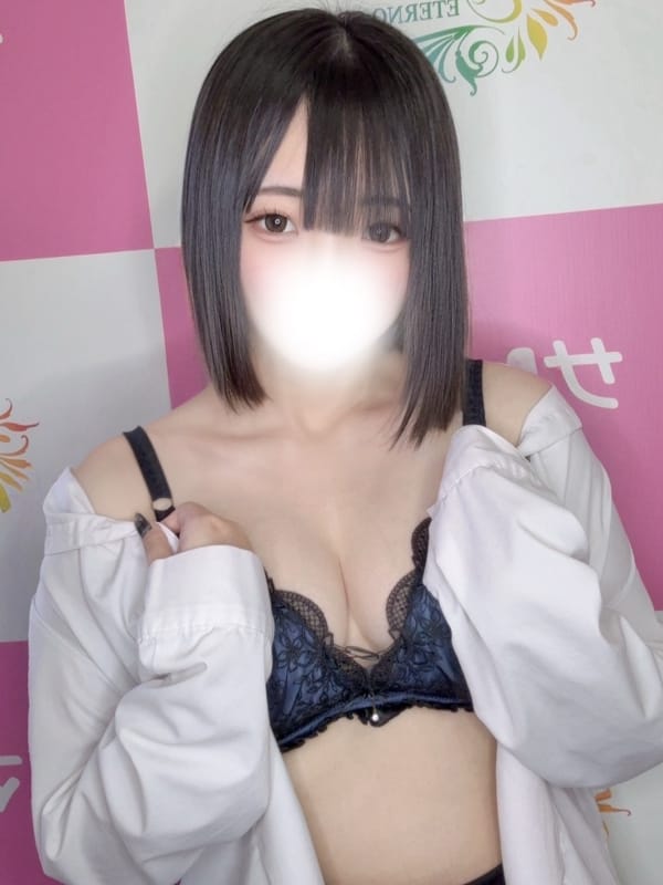 YUN