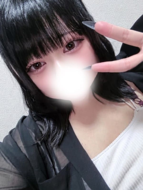 REMU