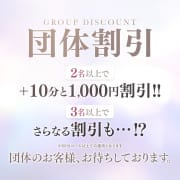 2名様以上でご利用のお客様必見です!!|サマンサ堺店