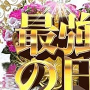 「『最強の日』月一開催、お客様大還元イベント♪」12/16(月) 20:11 | クレオパトラ柏店のお得なニュース