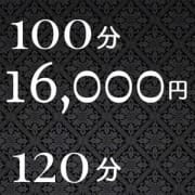 「40分5000円~【正真正銘・地域最安・日本人専門】」01/09(土) 15:02 | 激安いい女のお得なニュース